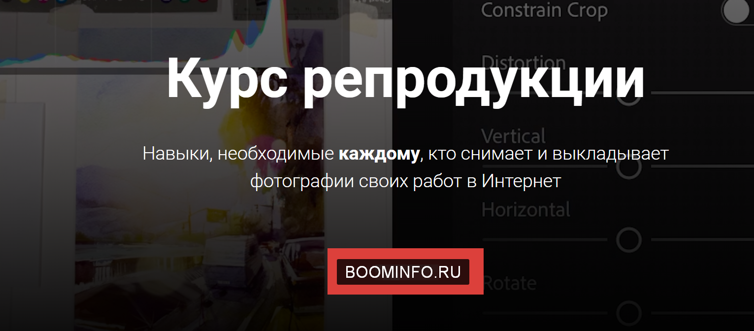 [Александр Коробов] Курс репродукции (2020)_0.png